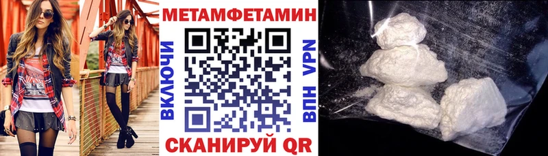 где найти наркотики  Данилов  Amphetamine Premium 
