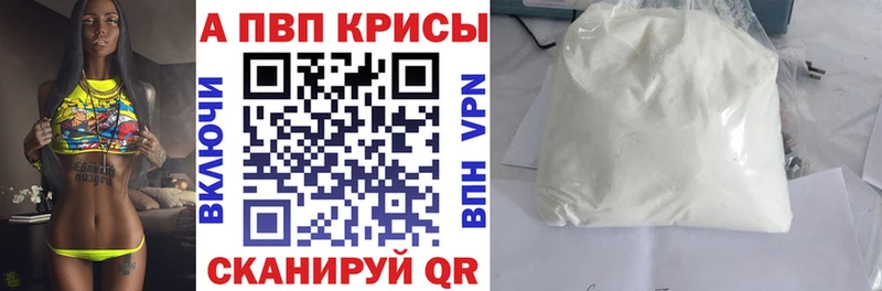 hydra как зайти  Данилов  Alfa_PVP Соль  даркнет сайт 
