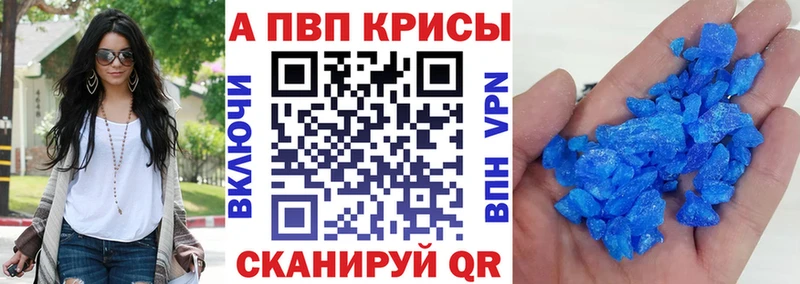 Alpha PVP СК КРИС Данилов