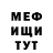 Амфетамин Розовый Sergey Kurmaew