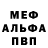Метадон VHQ Serge Pankov