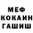КЕТАМИН VHQ Tristian Hosier