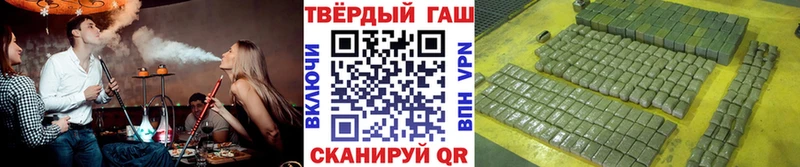 наркошоп  Данилов  ГАШИШ гашик 