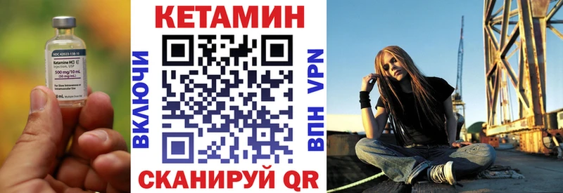 Кетамин ketamine  Данилов 
