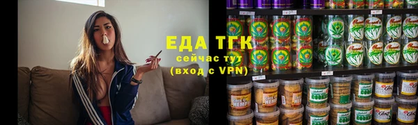 мдма Богородск