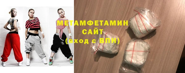 мдма Богородск