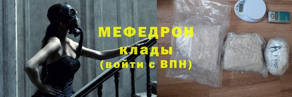 таблы Богородицк