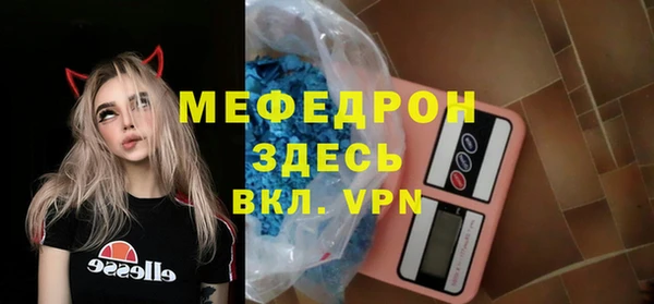 таблы Богородицк