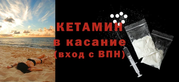 мдма Богородск