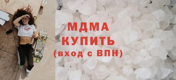 кокаин премиум Богданович