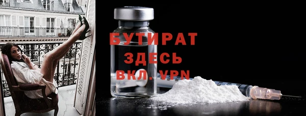 кокаин премиум Богданович