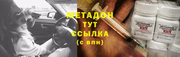 таблы Богородицк