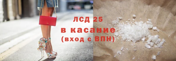 мдма Богородск