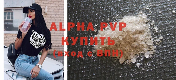 кокаин премиум Богданович