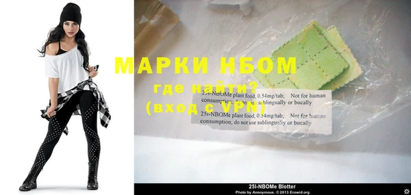 марки nbome Пролетарск