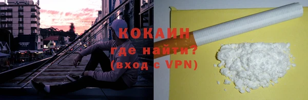 кокаин премиум Богданович