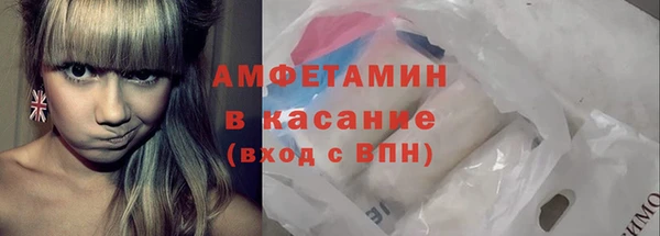 кокаин премиум Богданович