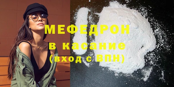 мдма Богородск