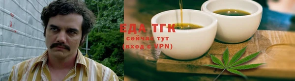 кокаин премиум Богданович