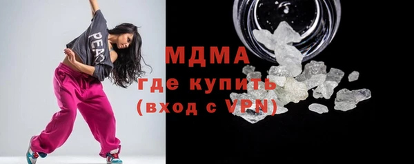 кокаин премиум Богданович
