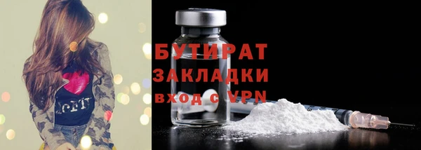 кокаин премиум Богданович