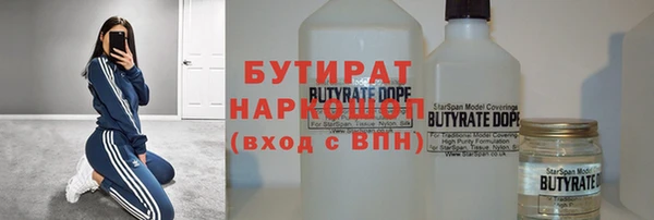 кокаин премиум Богданович