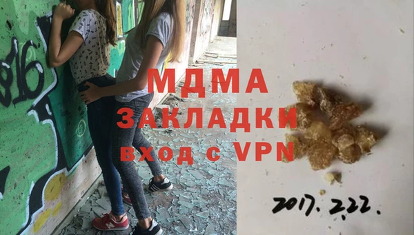 кокаин премиум Богданович