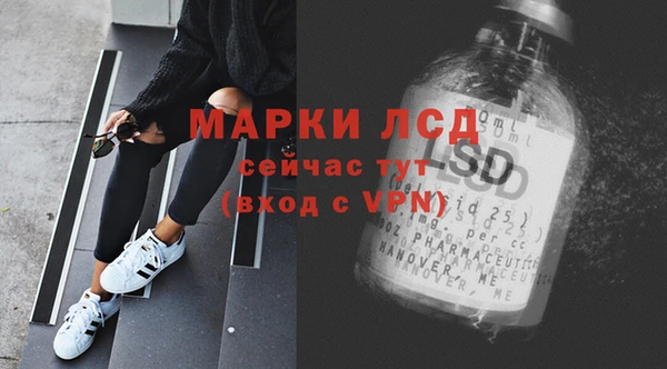 кокаин премиум Богданович