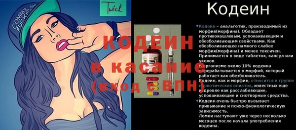 кокаин премиум Богданович