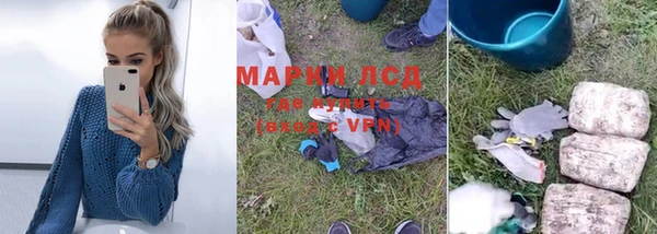 кокаин премиум Богданович