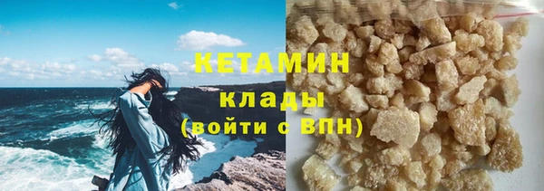 кокаин премиум Богданович