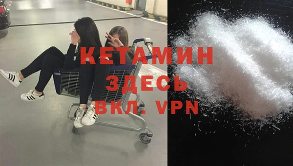 таблы Богородицк