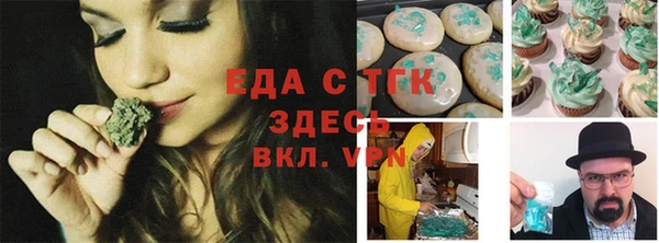 таблы Богородицк