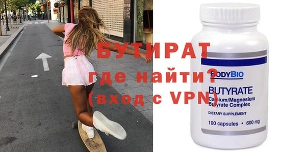таблы Богородицк