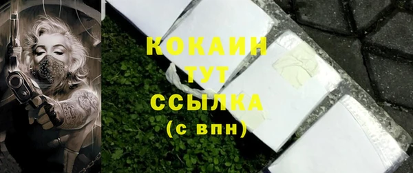 мдма Богородск