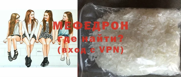 COCAINE Протвино