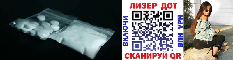 Лсд 25 экстази кислота  где найти   Данилов 