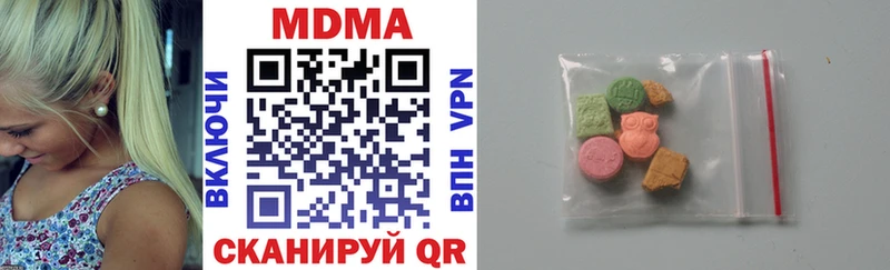 магазин  наркотиков  Данилов  MDMA Molly 