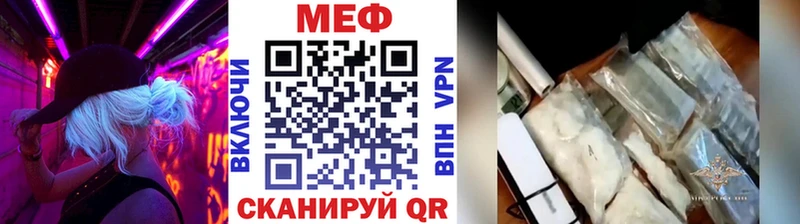 цены наркотик  Данилов  МЕФ VHQ 