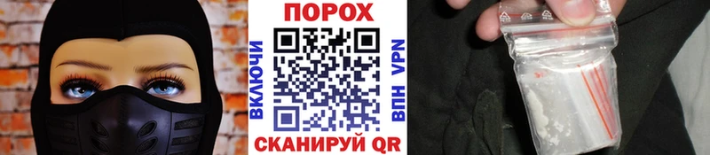 Первитин пудра Данилов