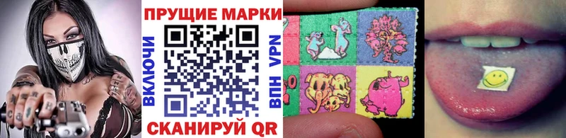 Наркотические марки 1,8мг Данилов