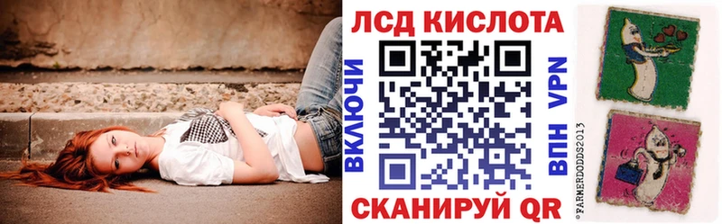 Марки N-bome 1,5мг  купить  цена  Данилов 